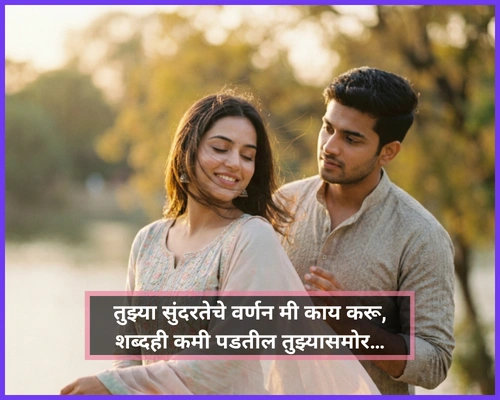Mavshi Birthday Wishes in Marathi Mavshi Birthday Wishes in Marathi