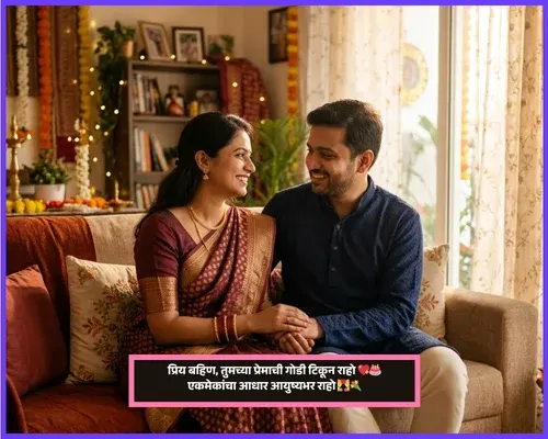 Anniversary Wishes for SisterтАЛ┬а Anniversary Wishes for SisterтАЛ┬а
