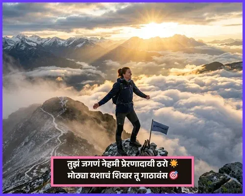 Happy Birthday Wishes for Father in Marathi Happy Birthday Wishes for Father in Marathi