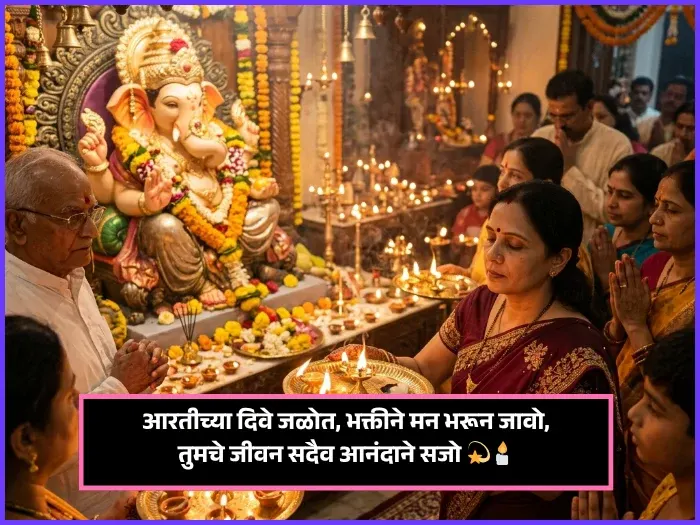 Ganesh Chaturthi Wishes in Marathi Ganesh Chaturthi Wishes in Marathi