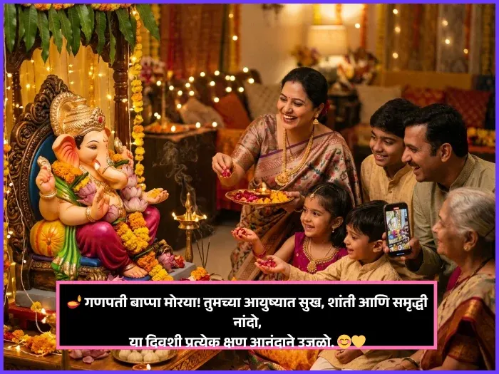 Happy Ganesh Chaturthi Wishes in Marathi Text Happy Ganesh Chaturthi Wishes in Marathi Text