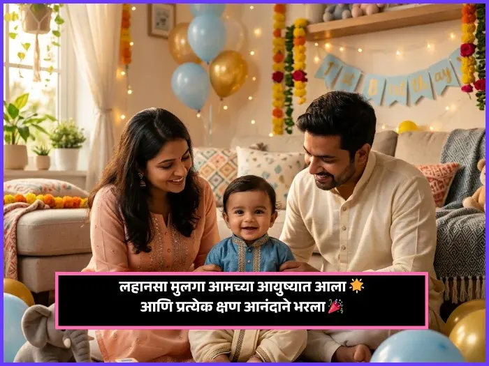 Little Boy 1st Birthday Wishes for Baby Boy Little Boy 1st Birthday Wishes for Baby Boy