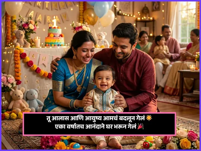 One Year 1st Birthday Wishes for Baby Boy One Year 1st Birthday Wishes for Baby Boy
